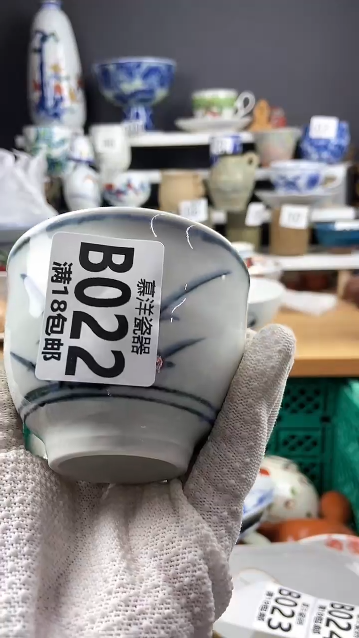 【闪购商品】点点关注感谢支持支持