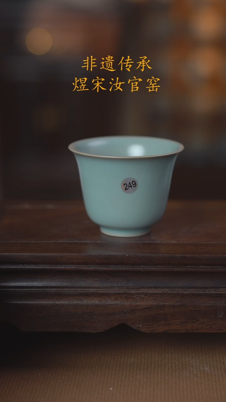 249瑕铃铛杯80ml