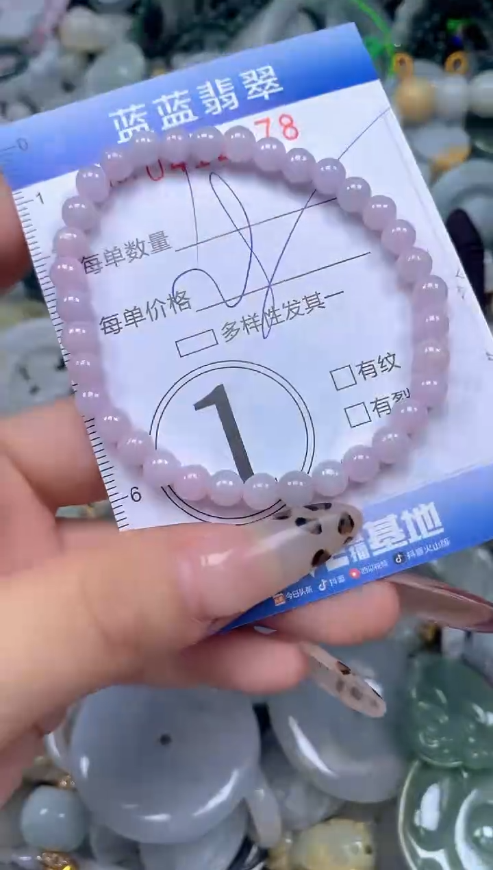 颈饰未镶嵌翡翠闪购0412678