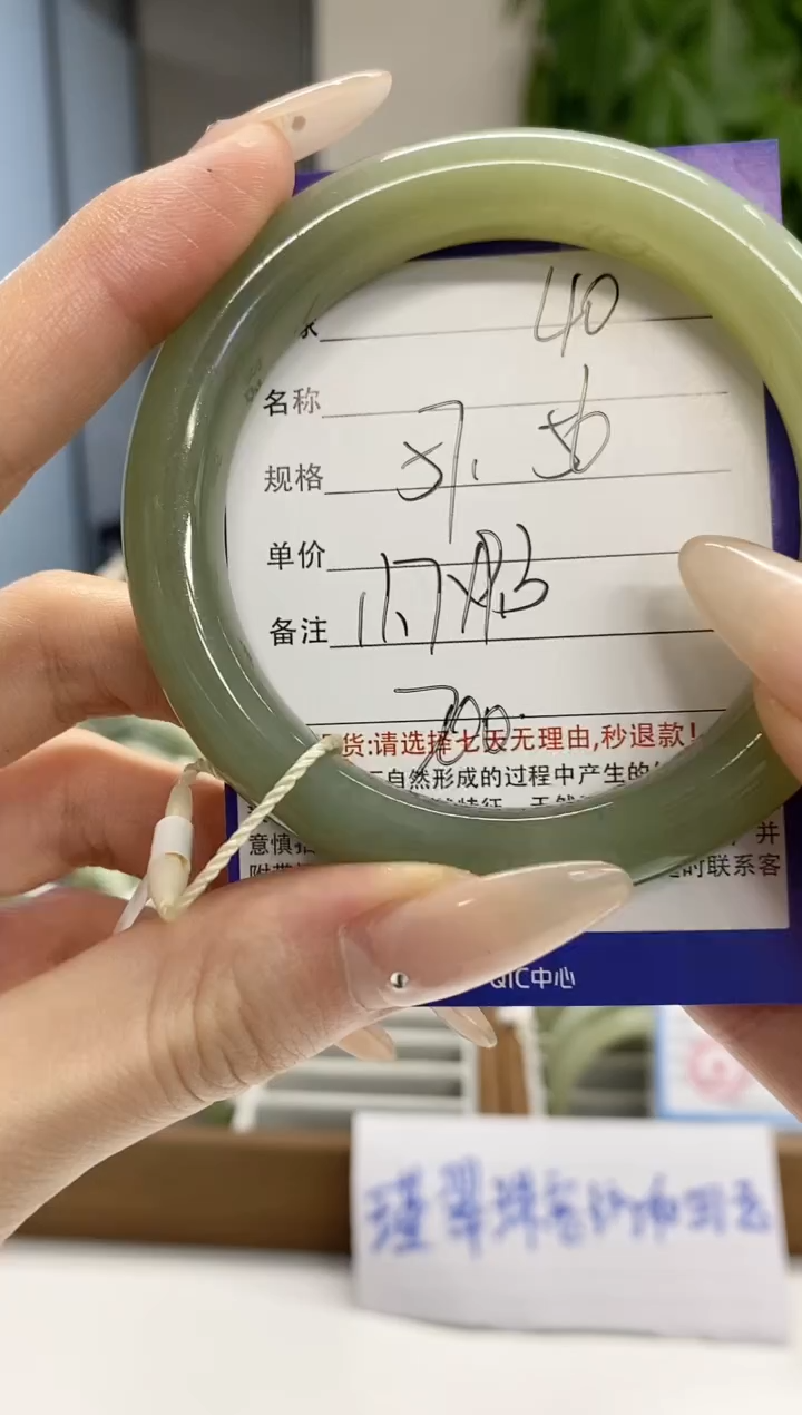【闪购商品】和田玉手镯未镶嵌40微色差