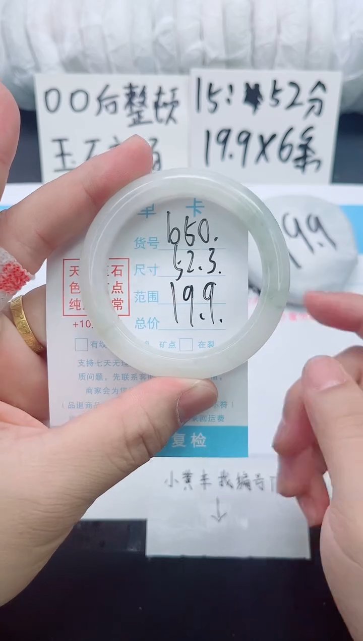 石英质玉未镶嵌手镯b50