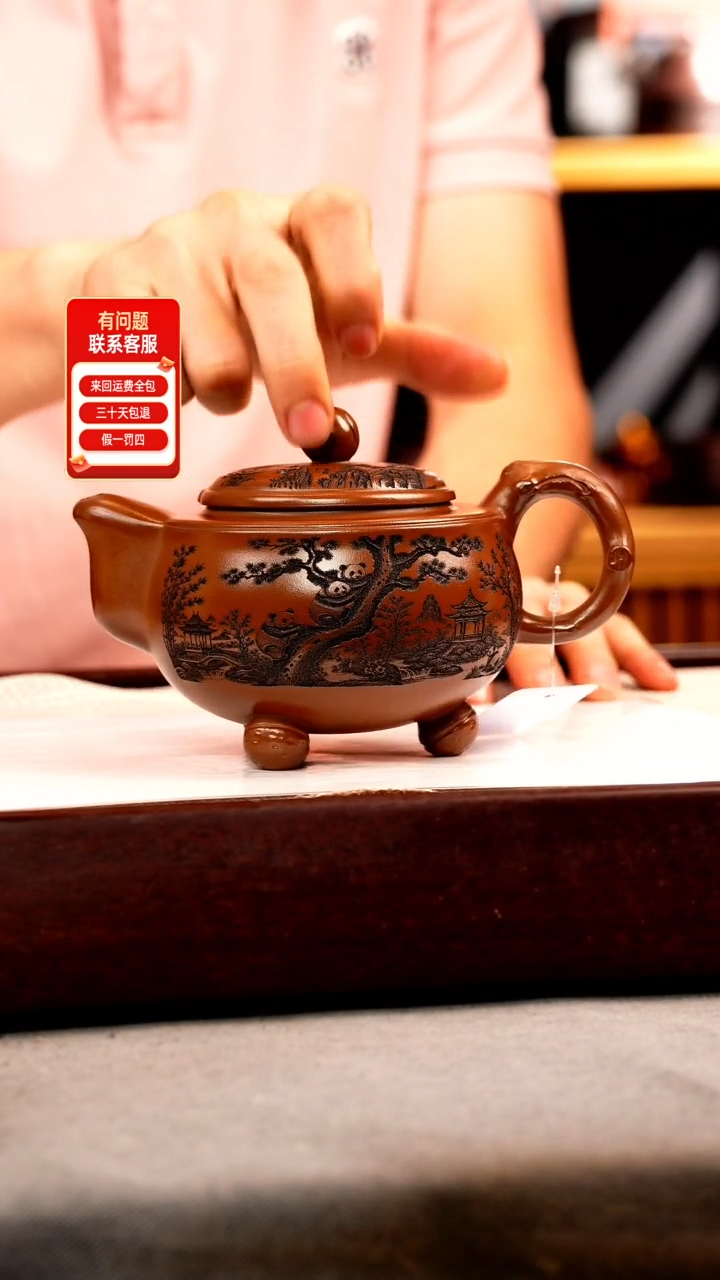 茶壶紫砂某革紫 三足寿桃 刻绘