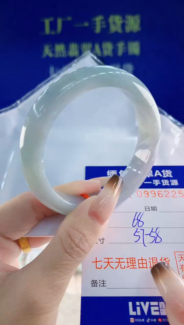 未镶嵌手镯翡翠25天然翡翠A货
