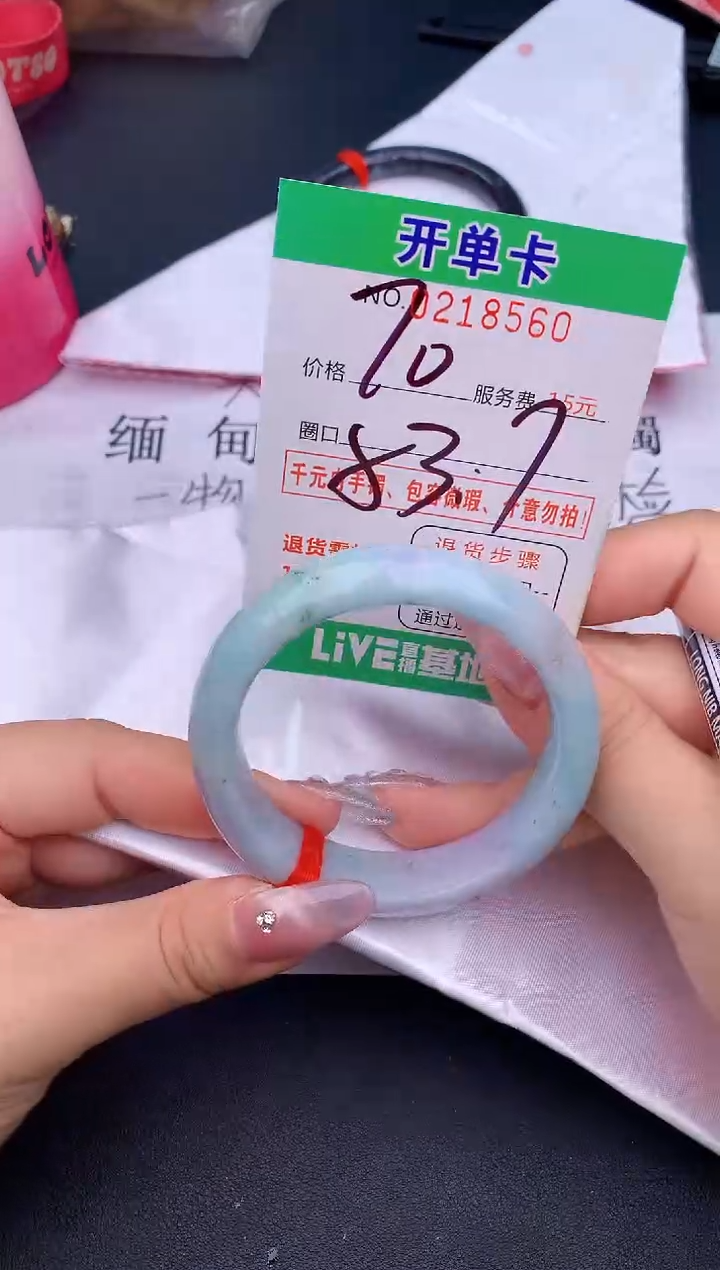 未镶嵌手镯翡翠60天然缅甸A货