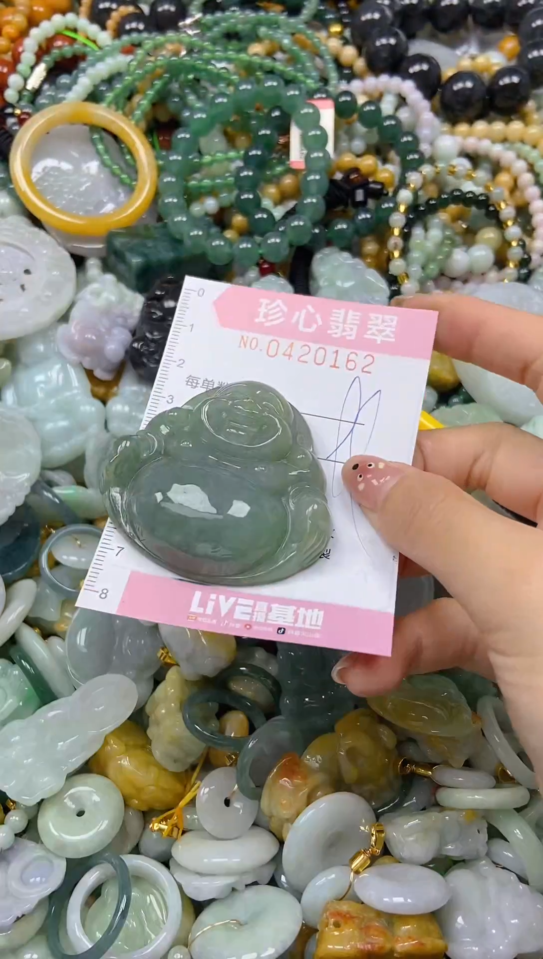 颈饰未镶嵌翡翠闪购0420162