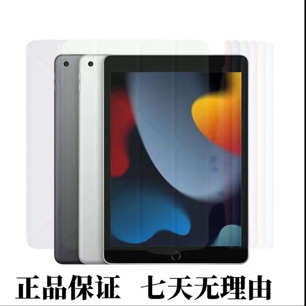 99新 Apple/苹果 适用9.7寸iPad平板保护壳追剧游戏娱乐办公画画