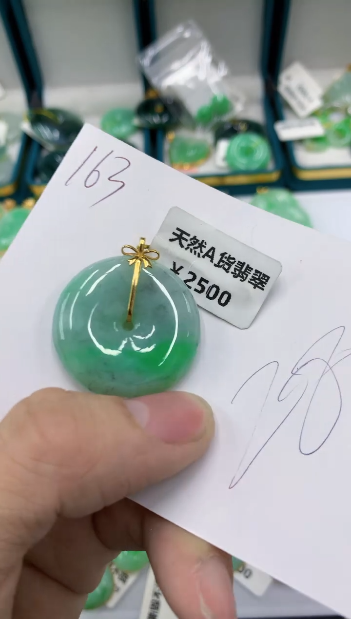 【闪购商品】翡翠颈饰18K金镶嵌号链接111111