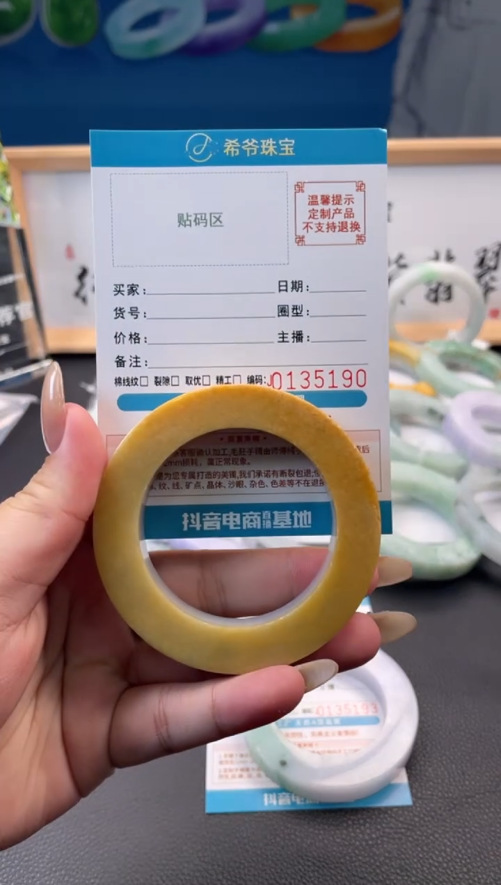 未镶嵌手镯定制翡翠L****s手镯