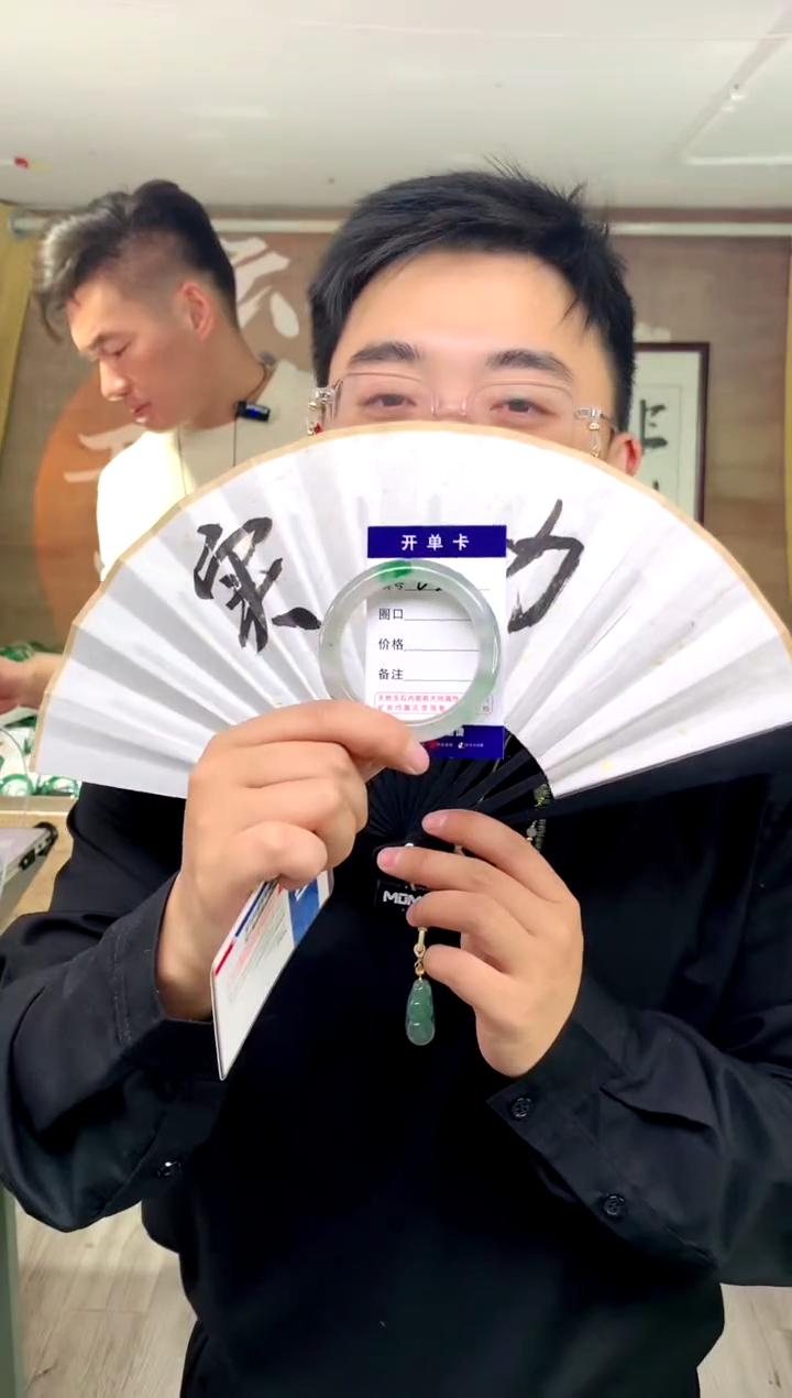 【闪购商品】石英质玉手镯未镶嵌花羽遇工厂 序号50