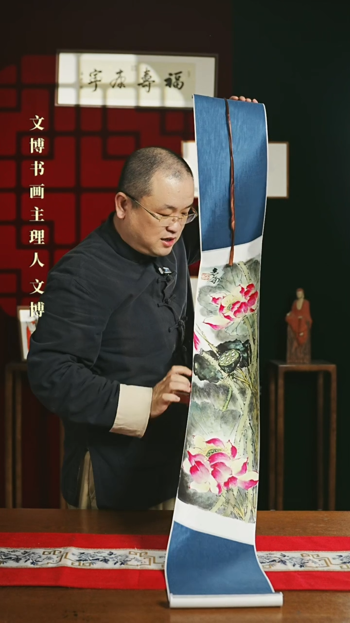 【闪购商品】书法绘画卷轴 20*155荷花3袁