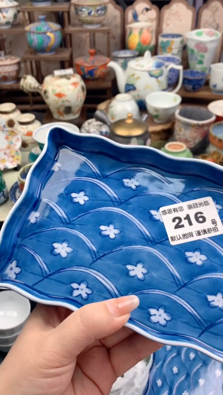 瓷片q****1216号九姑娘工艺品瓷器