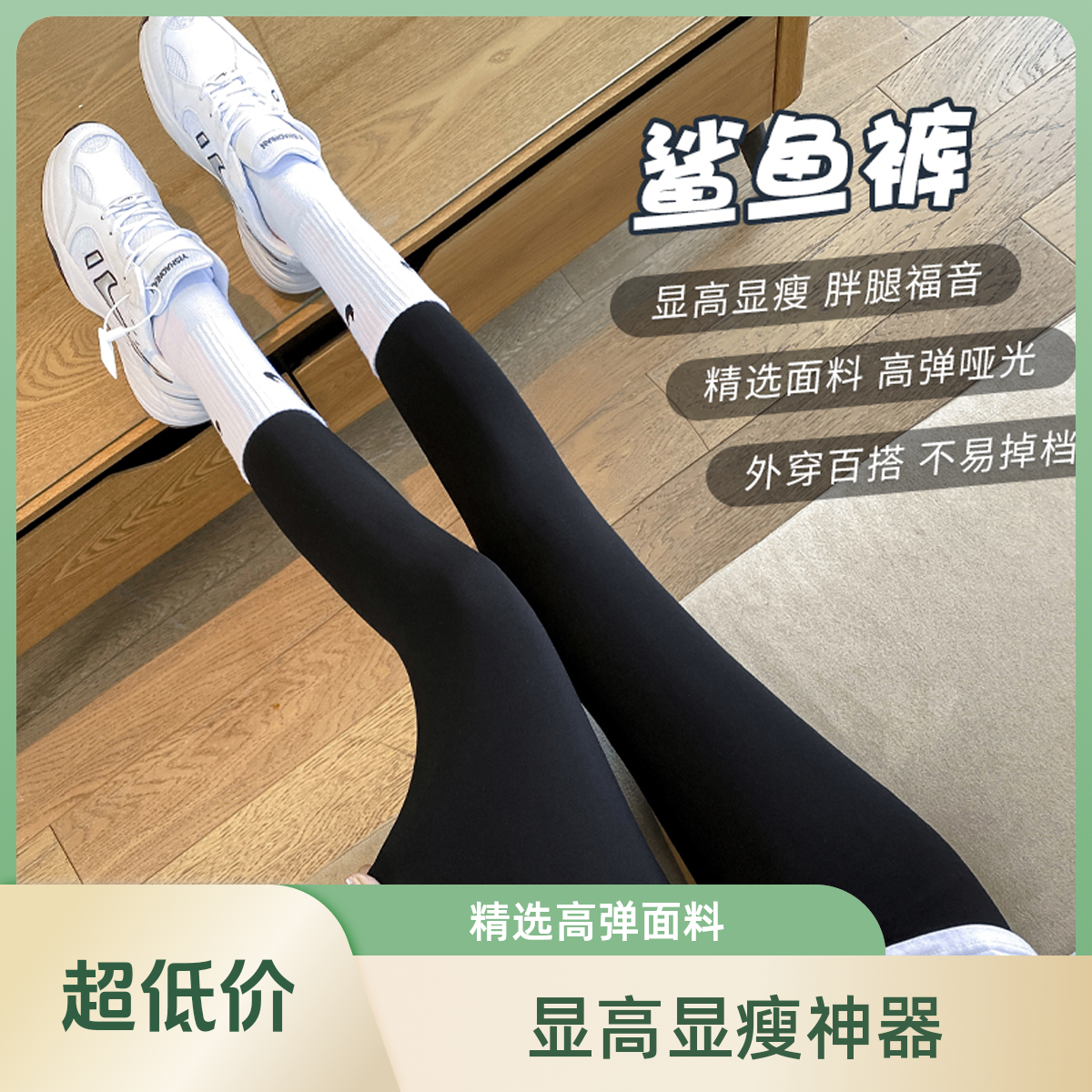 升级款加绒瑜伽裤显瘦百搭外穿内搭高腰春秋款黑色九分打底裤