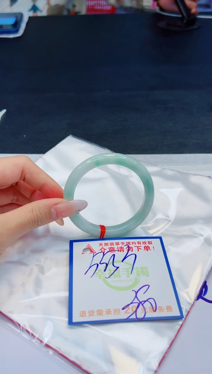 【闪购商品】翡翠手镯未镶嵌，质检证书图片色彩偏黑白