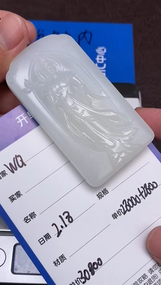 【闪购商品】和田玉2.18WQ多样性拍一发一未镶嵌148