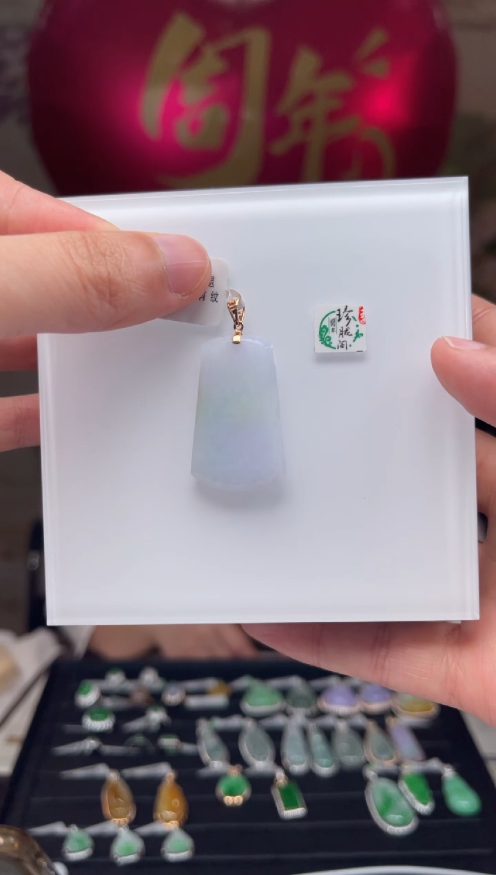 【闪购商品】翡翠颈饰18K金镶嵌21号（不退换）