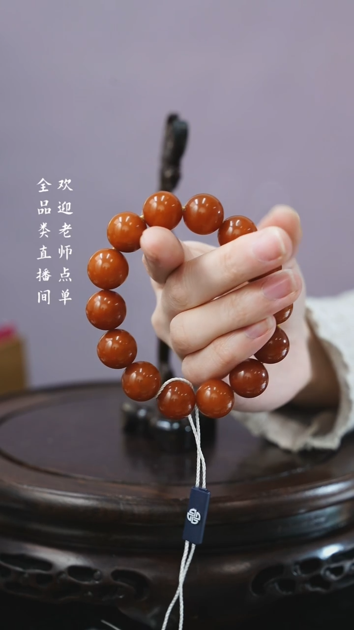 【闪购商品】铜Y欣 蜜蜡（文物商店，安心选购）