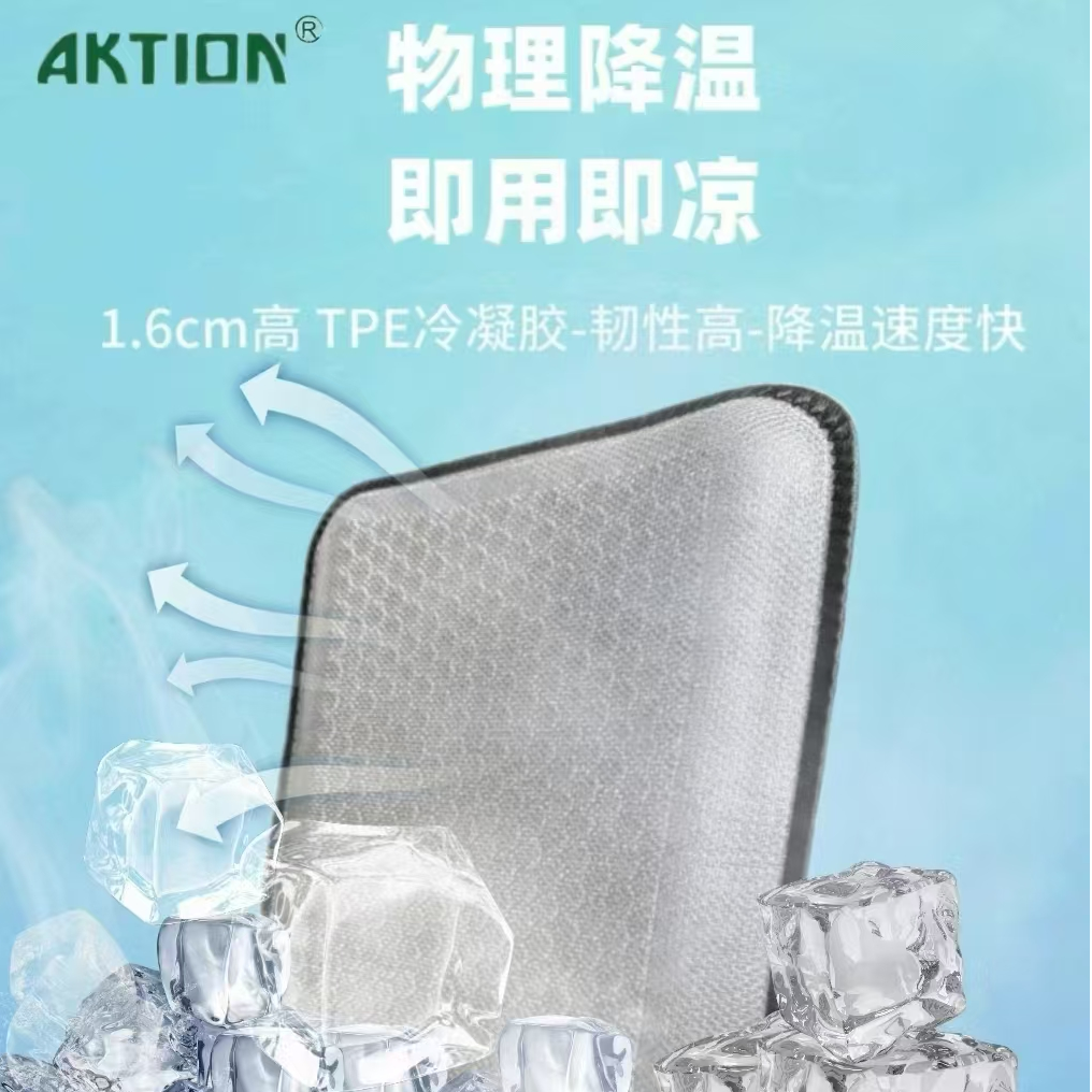 （安可信）高端冷凝硅胶透气坐垫服装厂缝纫机专用舒适透气夏季垫子