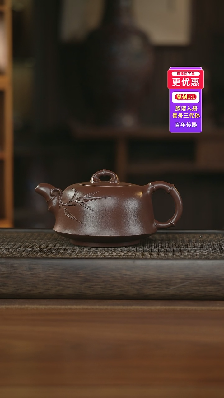茶壶紫砂紫砂壶紫砂壶
