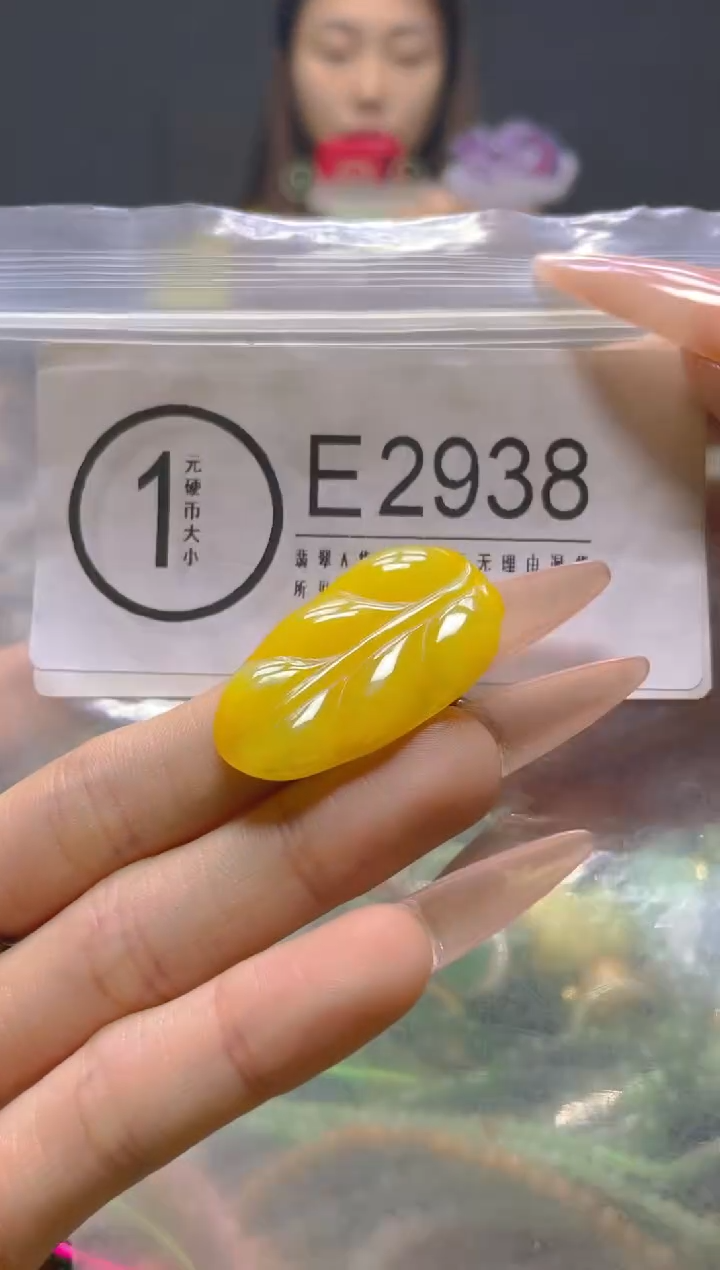 颈饰未镶嵌翡翠/E/翡翠A货，一件也是批发价