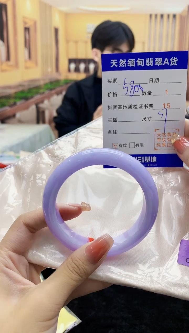 【闪购商品】翡翠手镯未镶嵌    H89-4