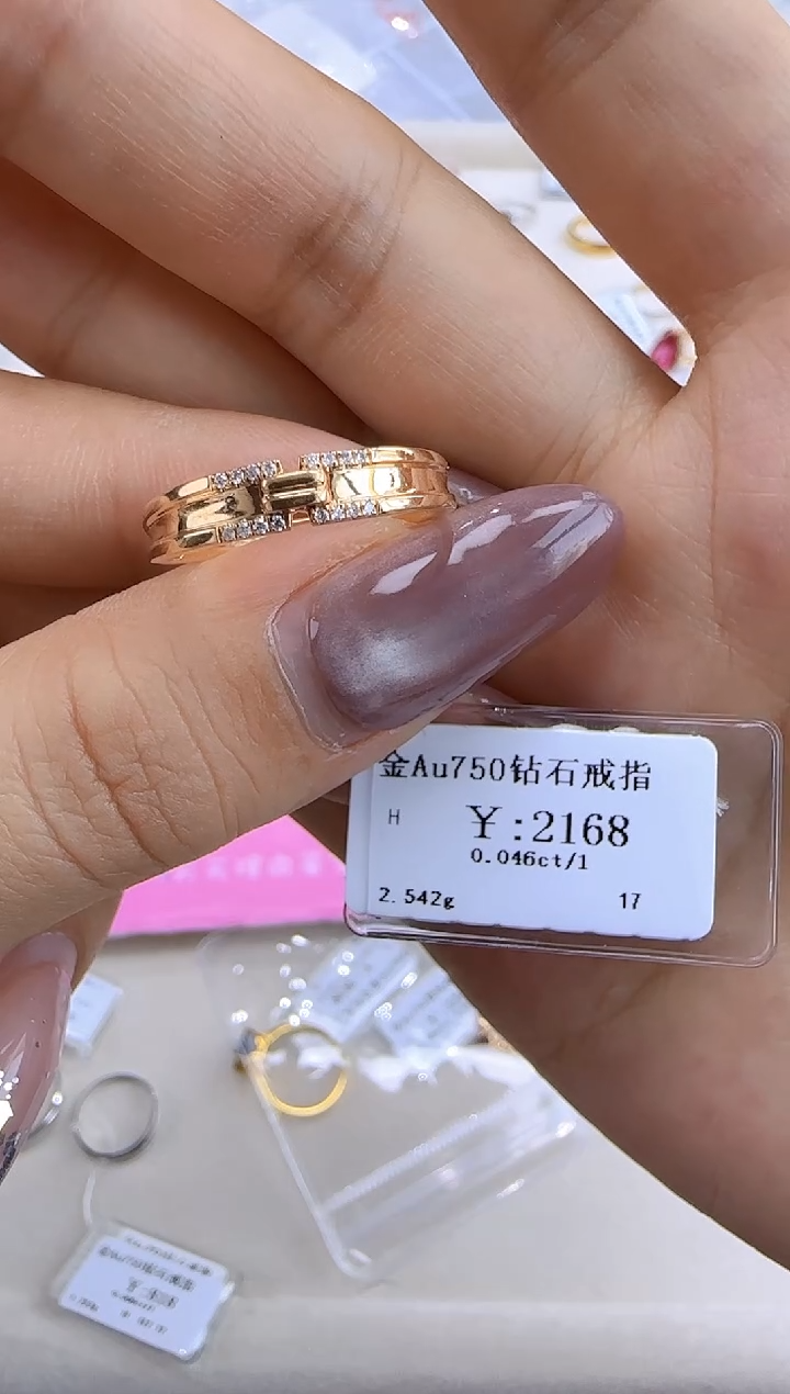 【闪购商品】钻石戒指/指环18K金镶嵌195800