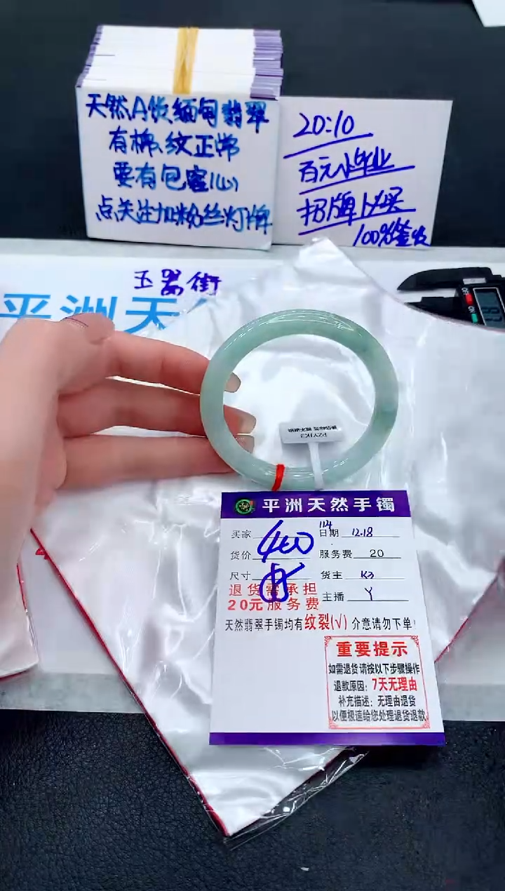 未镶嵌手镯翡翠11111111