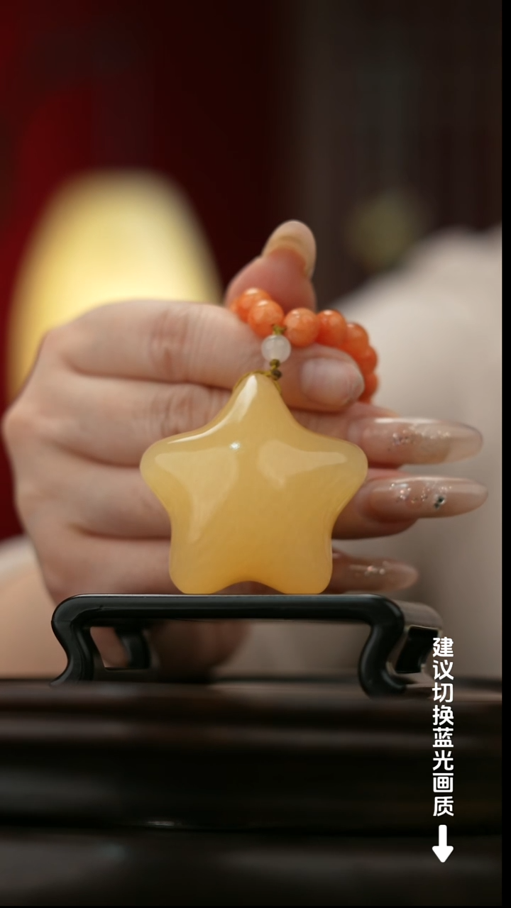 玉【幸运星星】天然玉石手把件