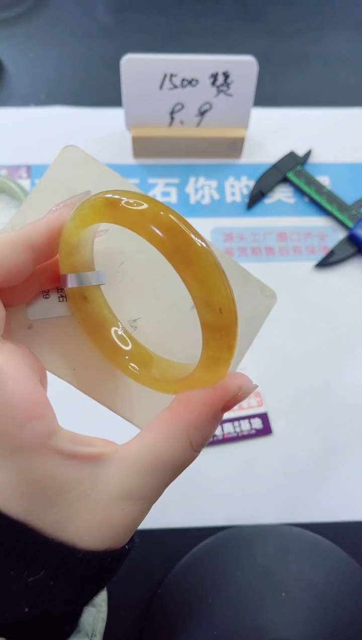 未镶嵌手镯石英质玉多样性发货C 97