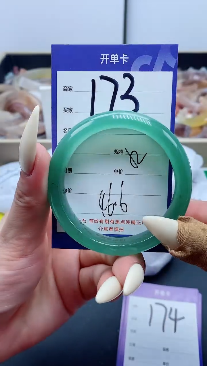 【闪购商品】石英质玉手镯未镶嵌173-52