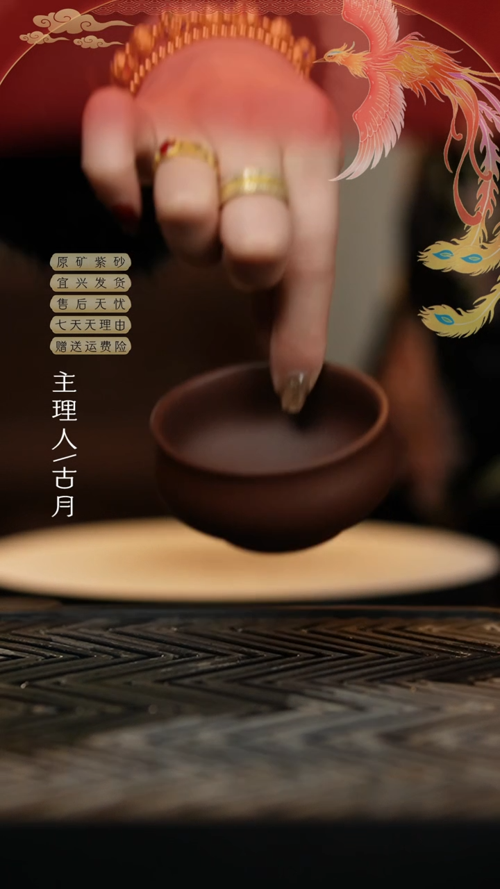 【闪购商品】【古月壶来】L1229紫泥光素禅定杯客杯