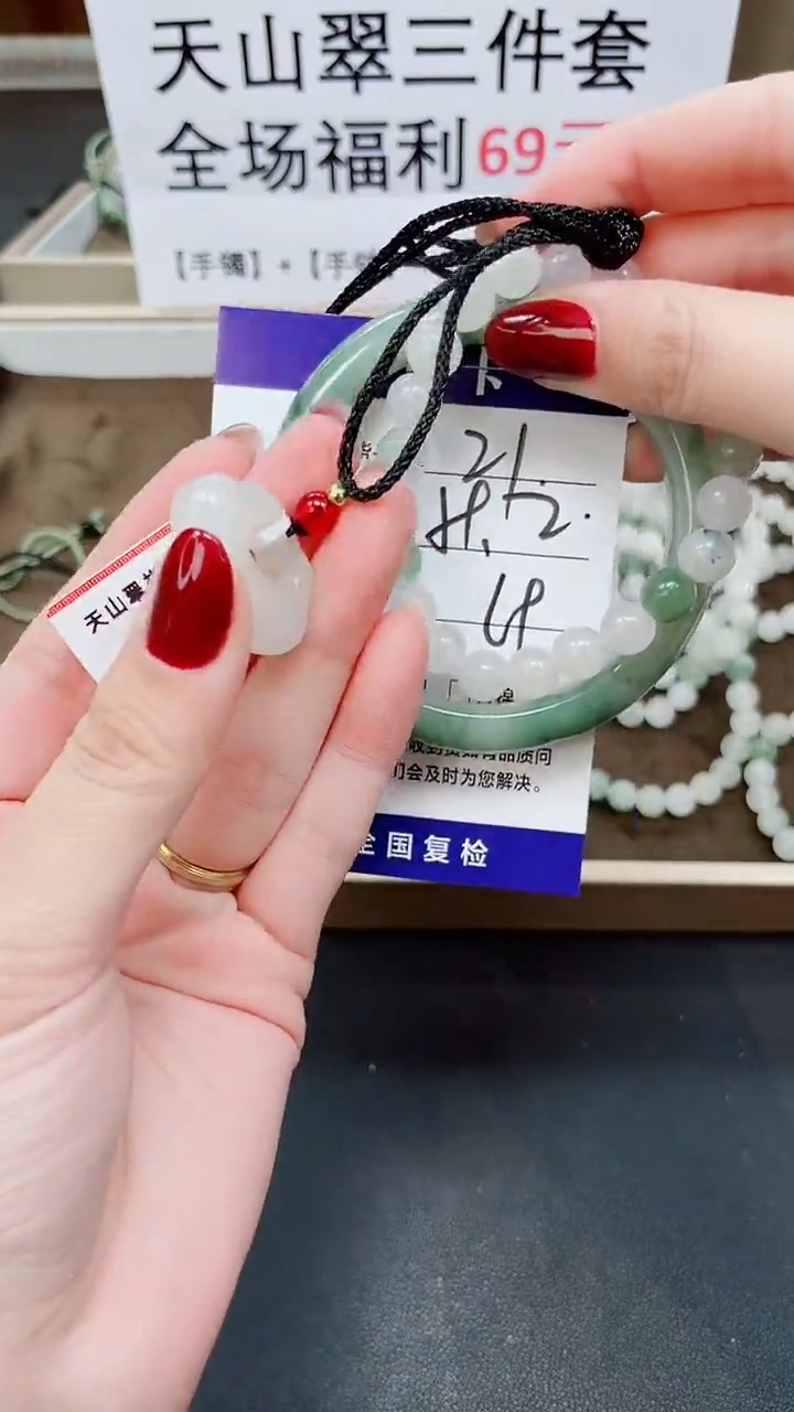 未镶嵌手镯石英质玉A21-58`59`60