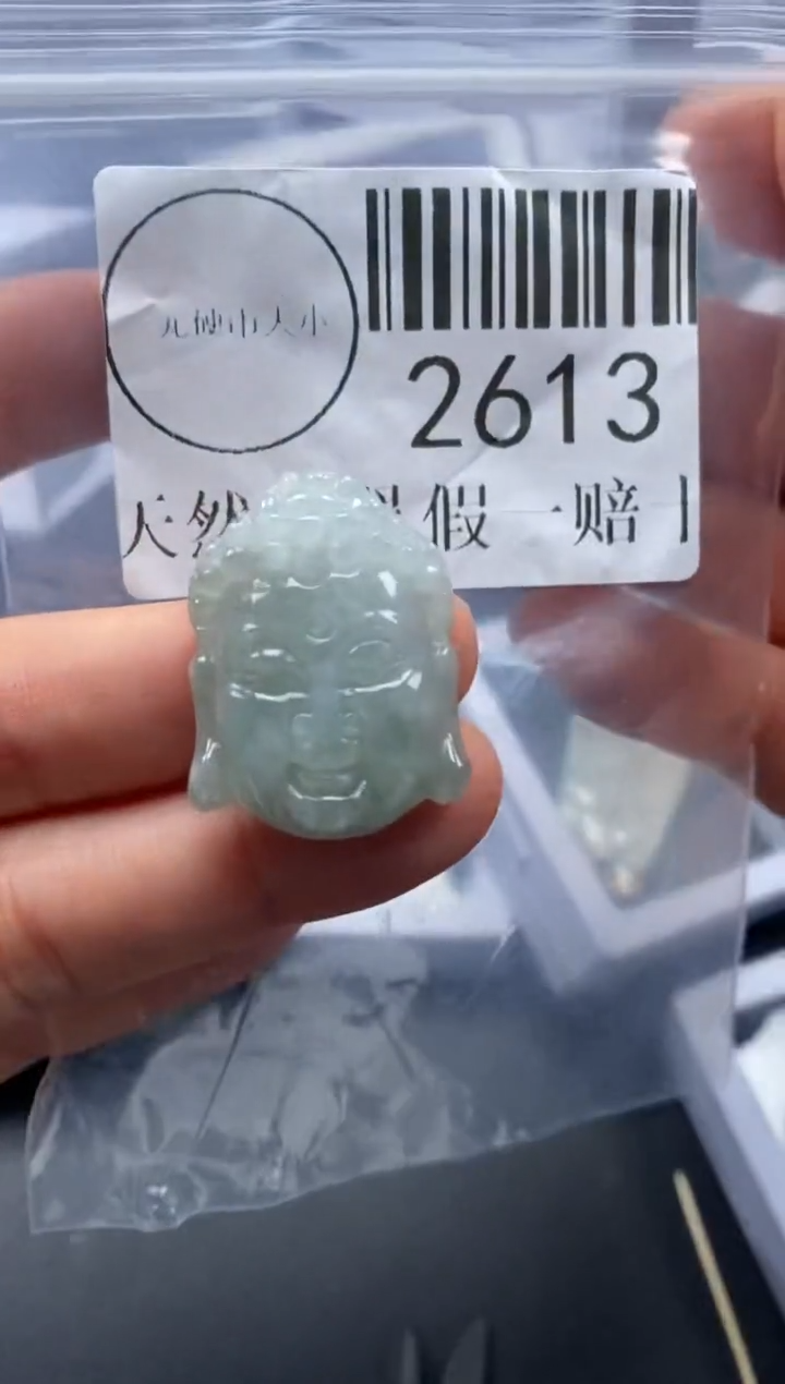 吊坠(不含链)未镶嵌翡翠2613