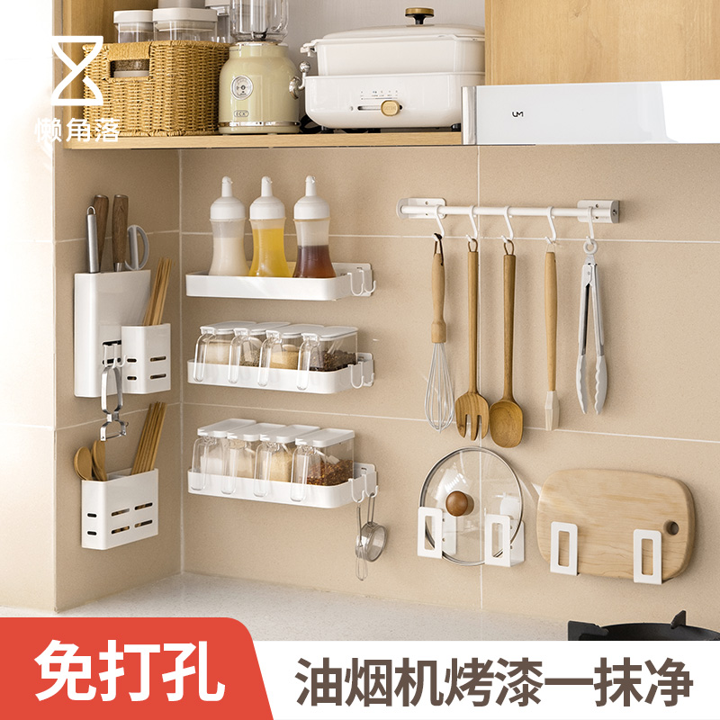 懒角落厨房置物架壁挂式免打孔调料架砧板架家用品大全收纳架刀架