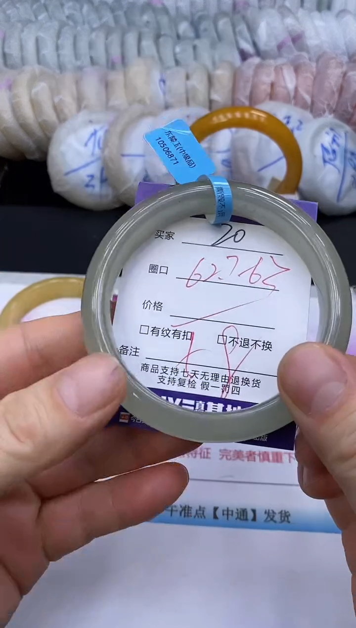 未镶嵌手镯石英质玉20