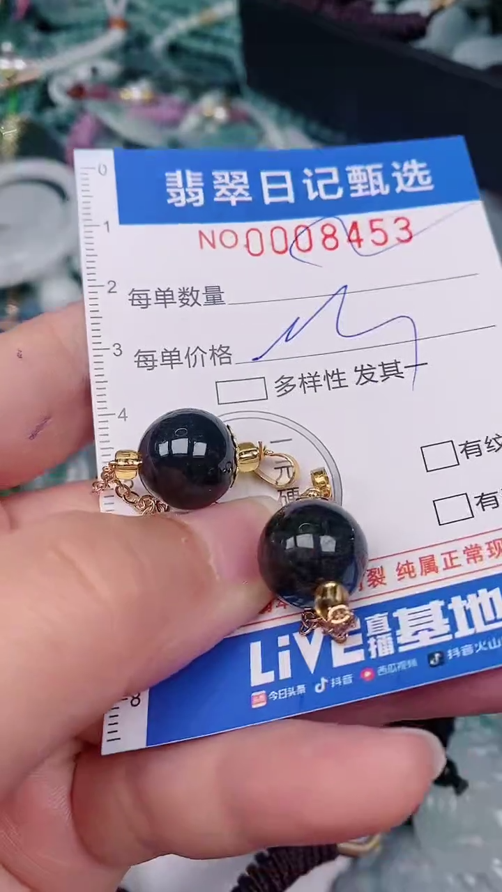 【闪购商品】翡翠颈饰未镶嵌00008453