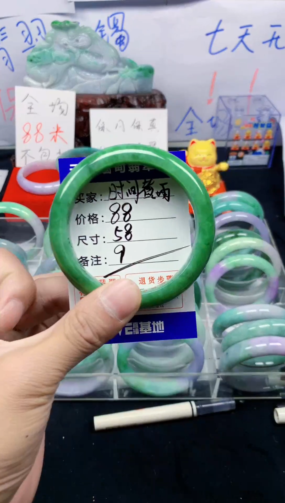 未镶嵌手镯翡翠ღ****এ9