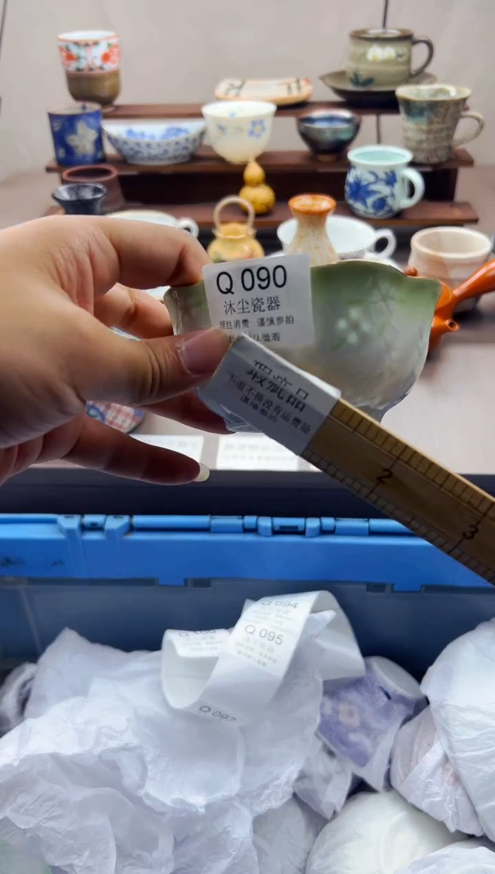 瓷片          Q090