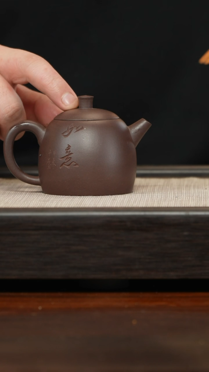 【闪购商品】紫砂茶壶刻绘古秦权