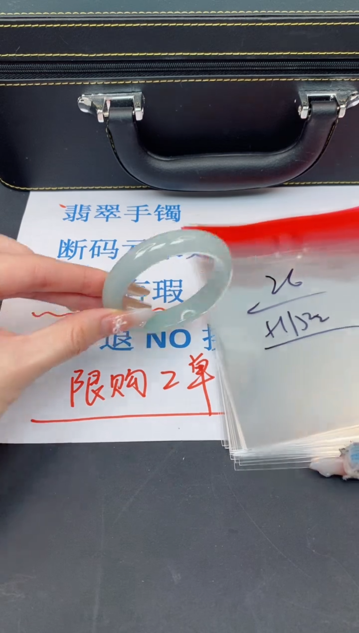 未镶嵌手镯翡翠有瑕疵NO退换-26