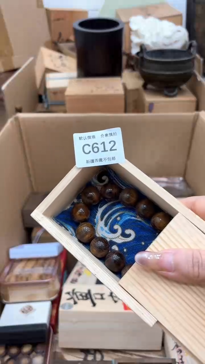 用****7茶盏茶盏茶盏茶盏612