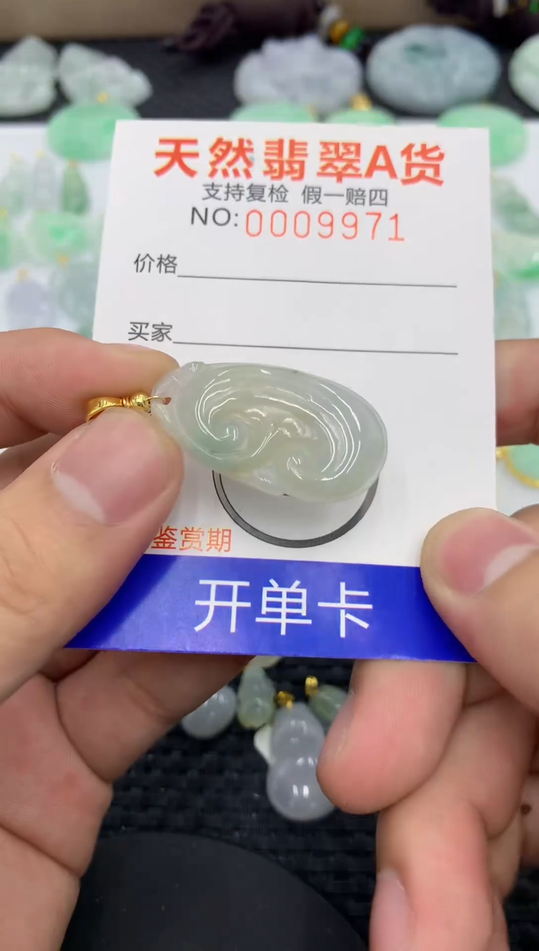 【闪购商品】翡翠颈饰未镶嵌1111111111
