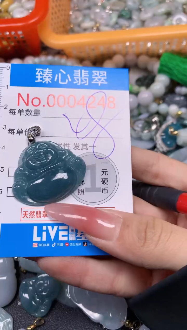 【闪购商品】翡翠颈饰未镶嵌含绳0004248