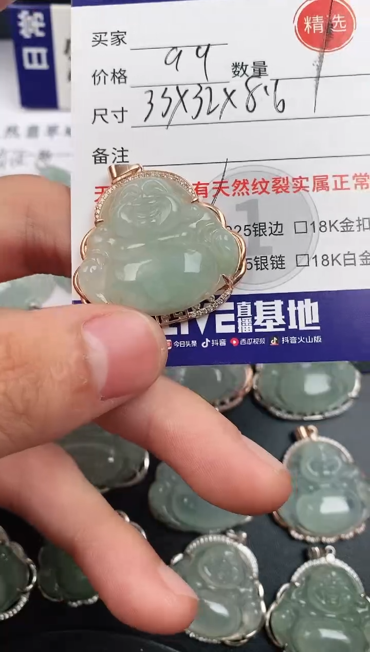 颈饰银S925镶嵌翡翠·