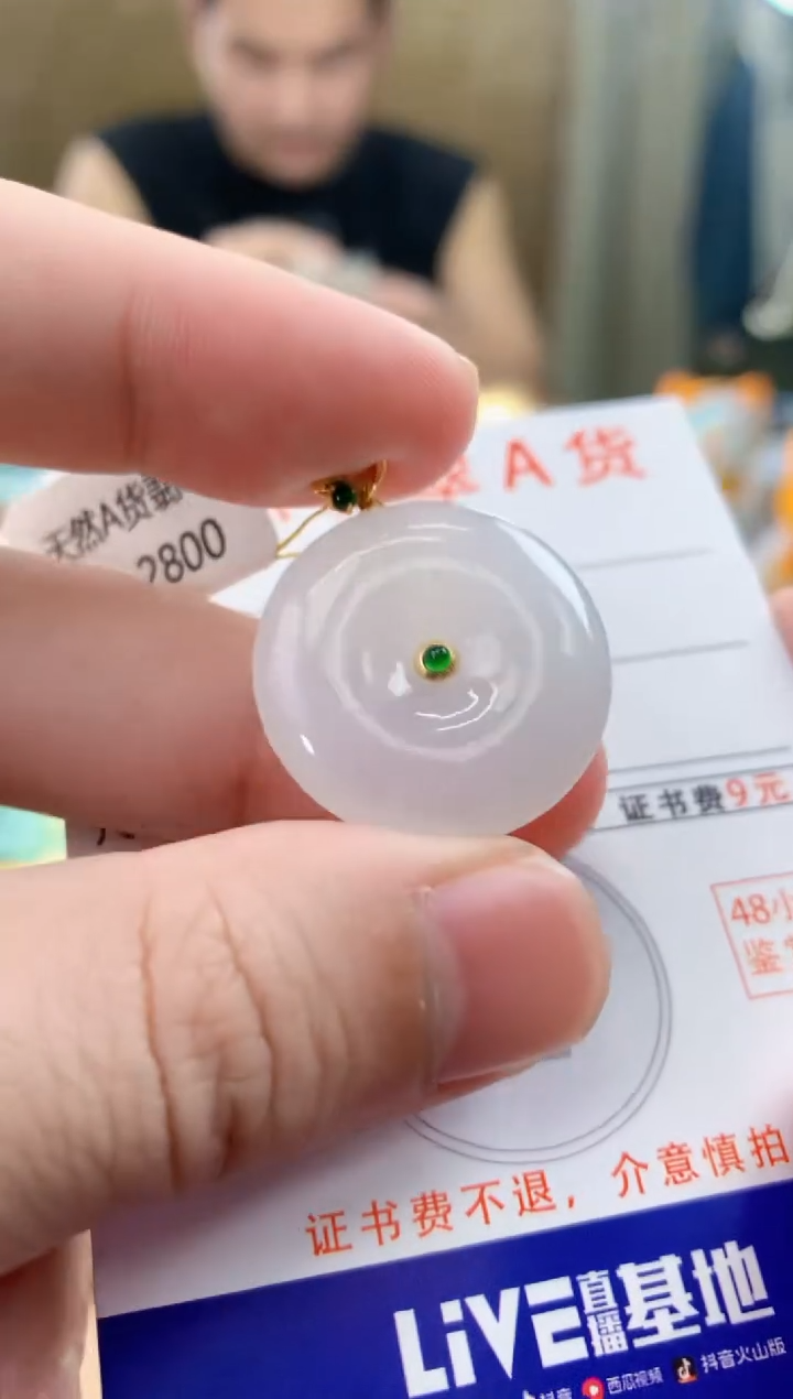 颈饰18K金镶嵌翡翠天然A货翡翠挂件