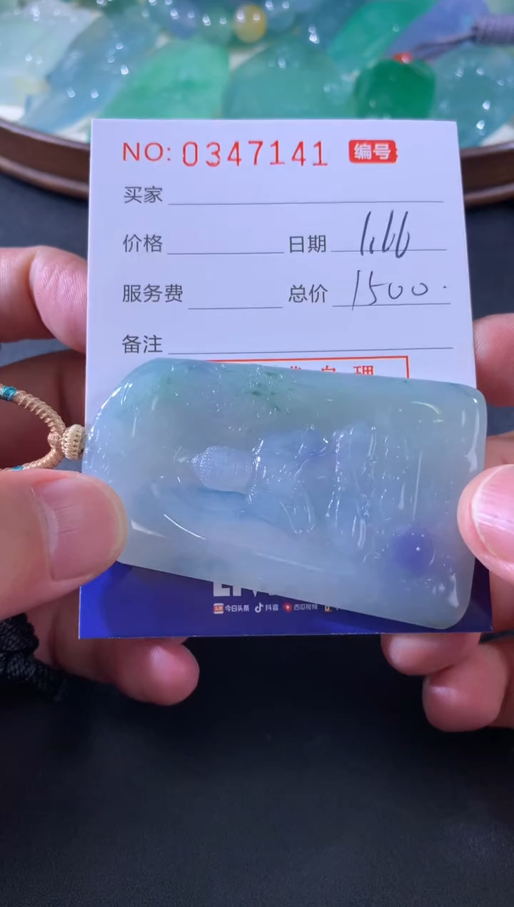 【闪购商品】翡翠颈饰未镶嵌天然A货翡翠