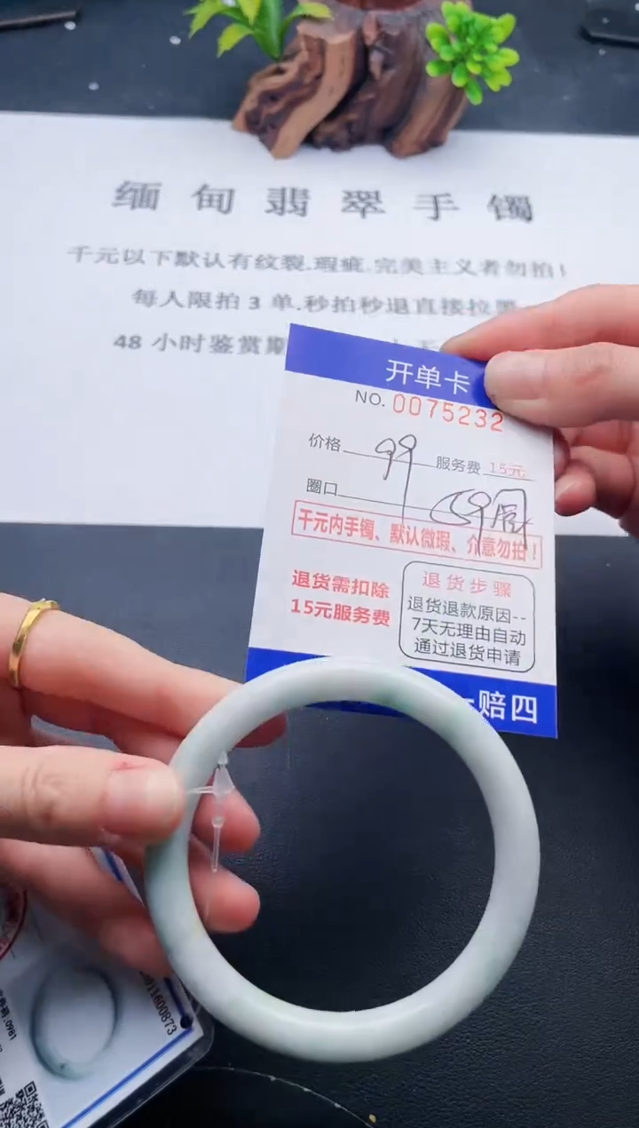 【闪购商品】翡翠手镯未镶嵌32天然翡翠A货