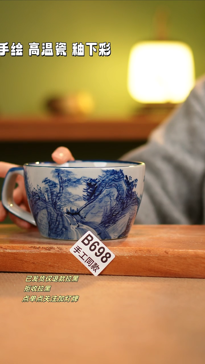 【闪购商品】其他B698陶然集器瓷器