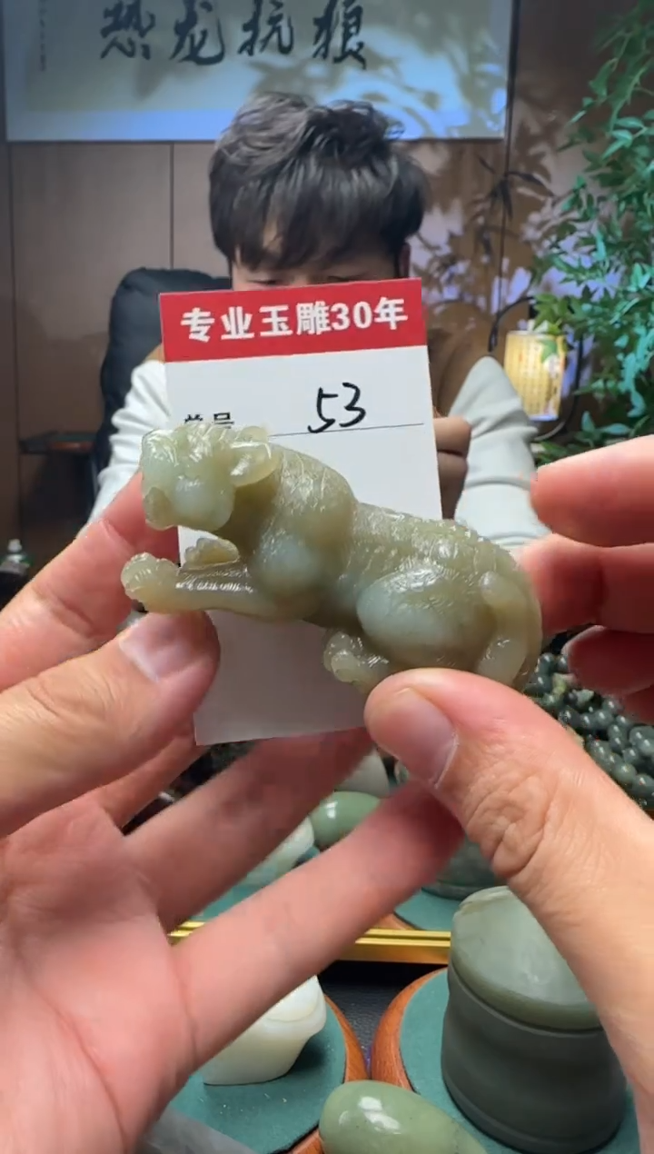 【闪购商品】和田玉挂件未镶嵌53