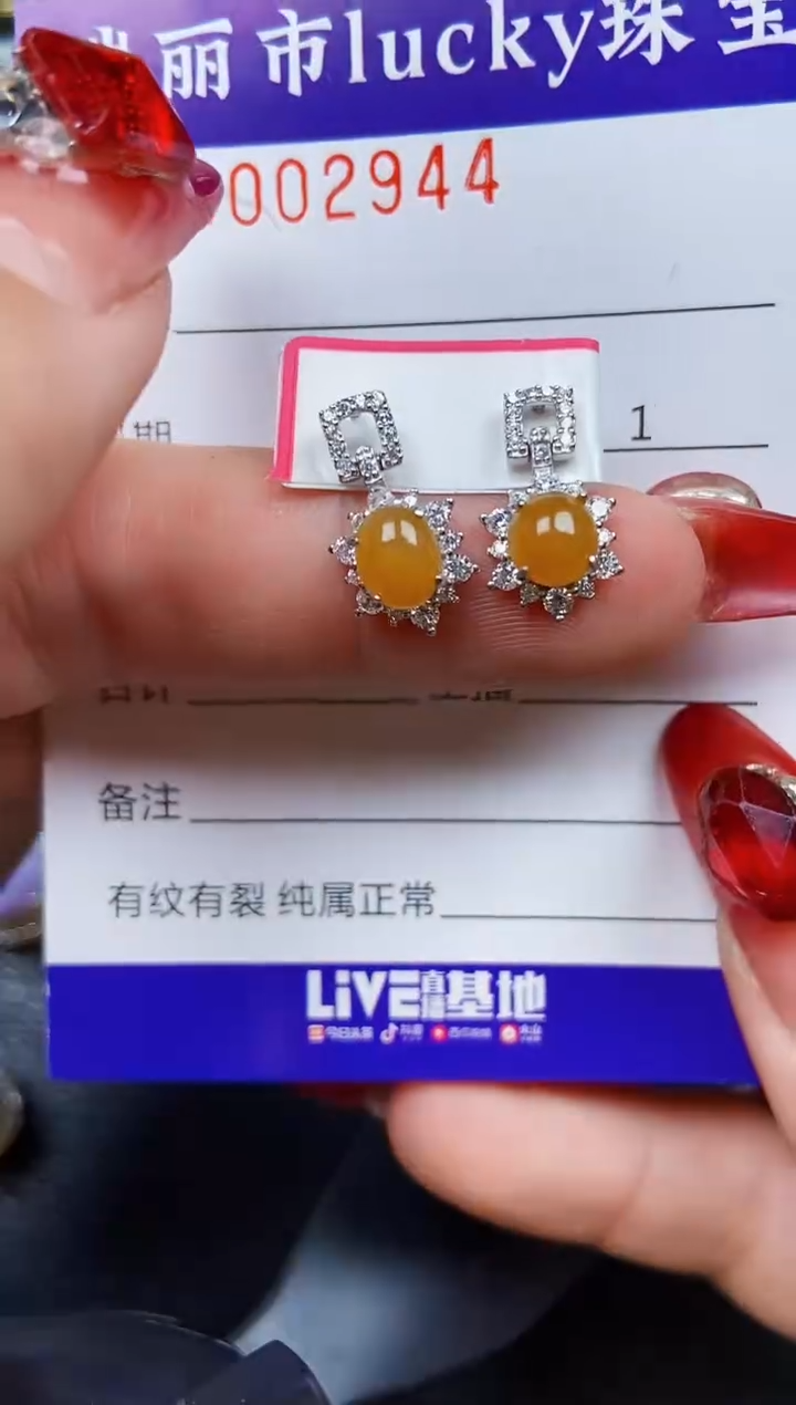 【闪购商品】翡翠颈饰银S925镶嵌2944