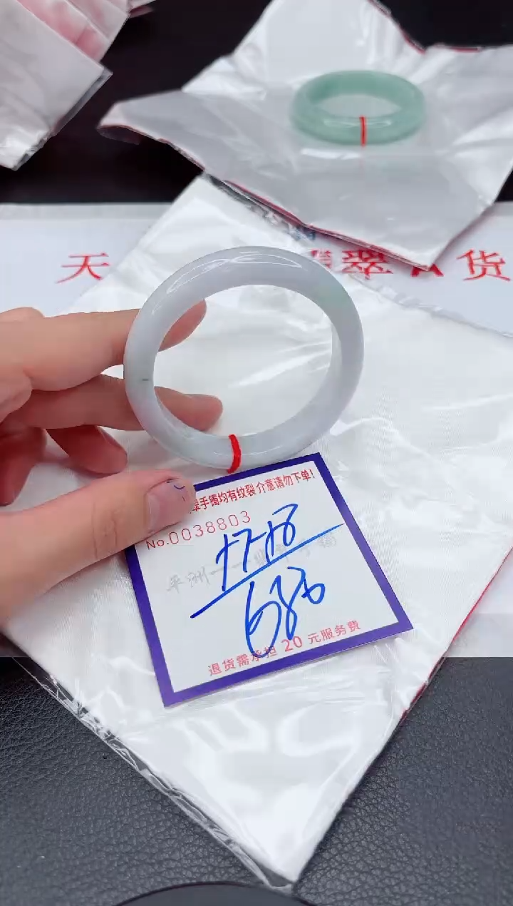 【闪购商品】翡翠手镯未镶嵌11111111111111
